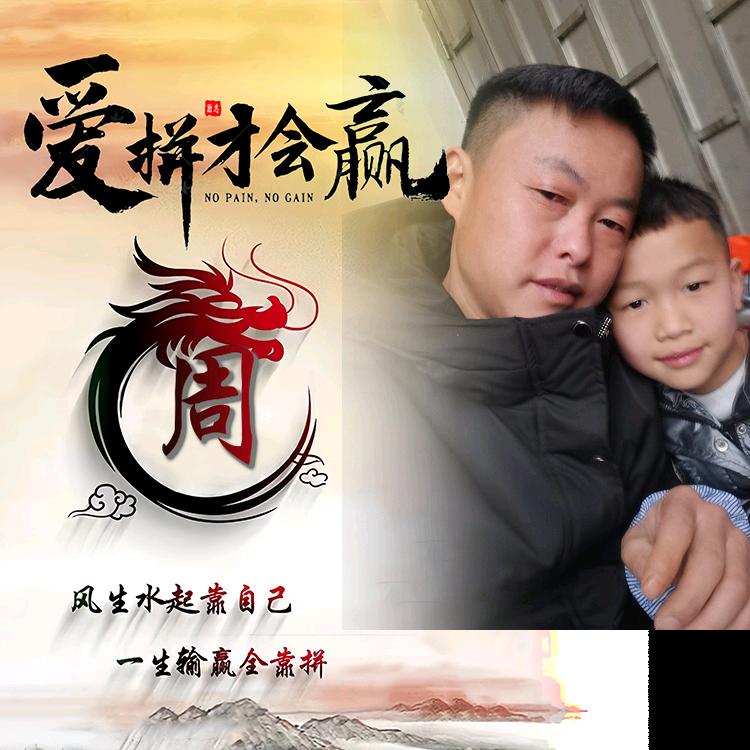 不敢依靠谁。也没有人依靠。
