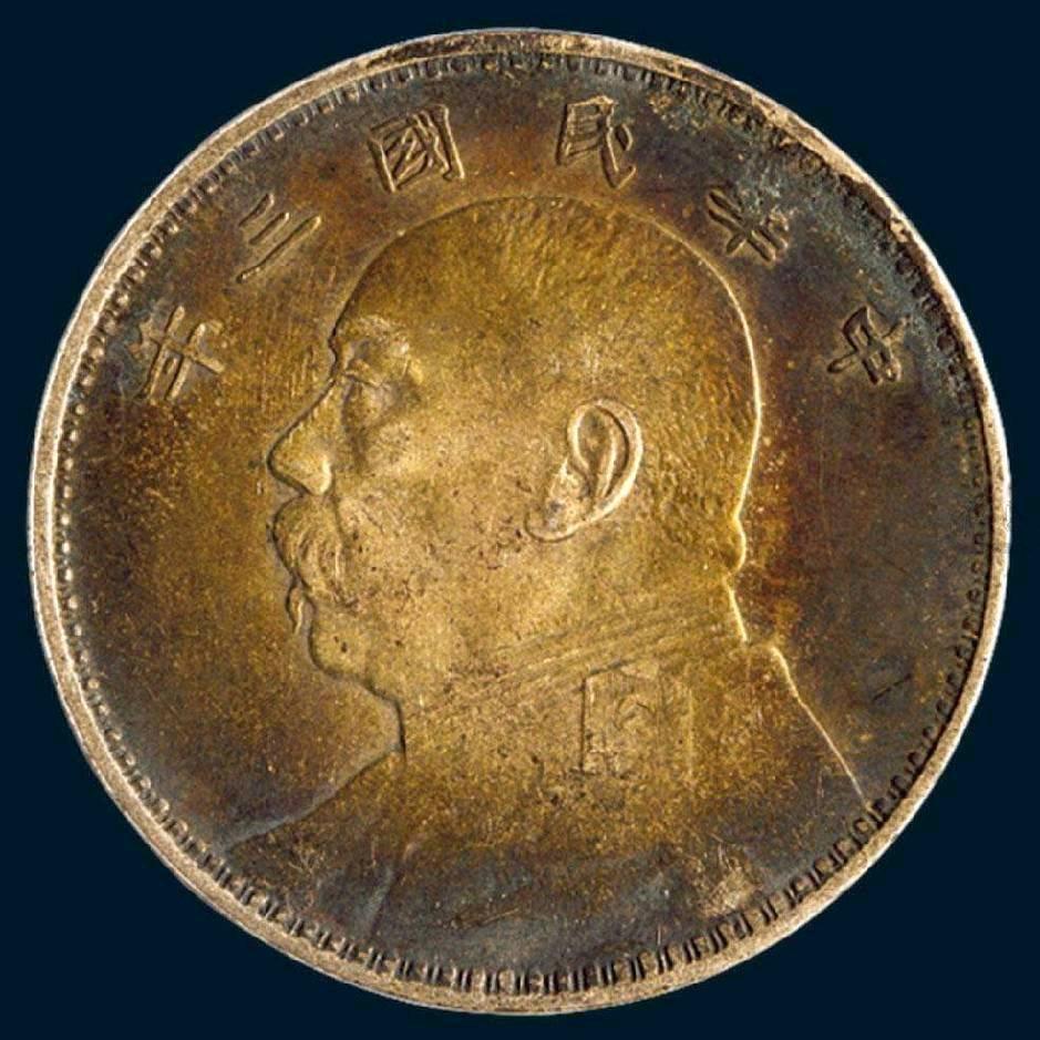 蒲城小曾眼镜，回收古币银元