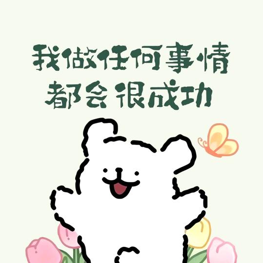 紫气东来