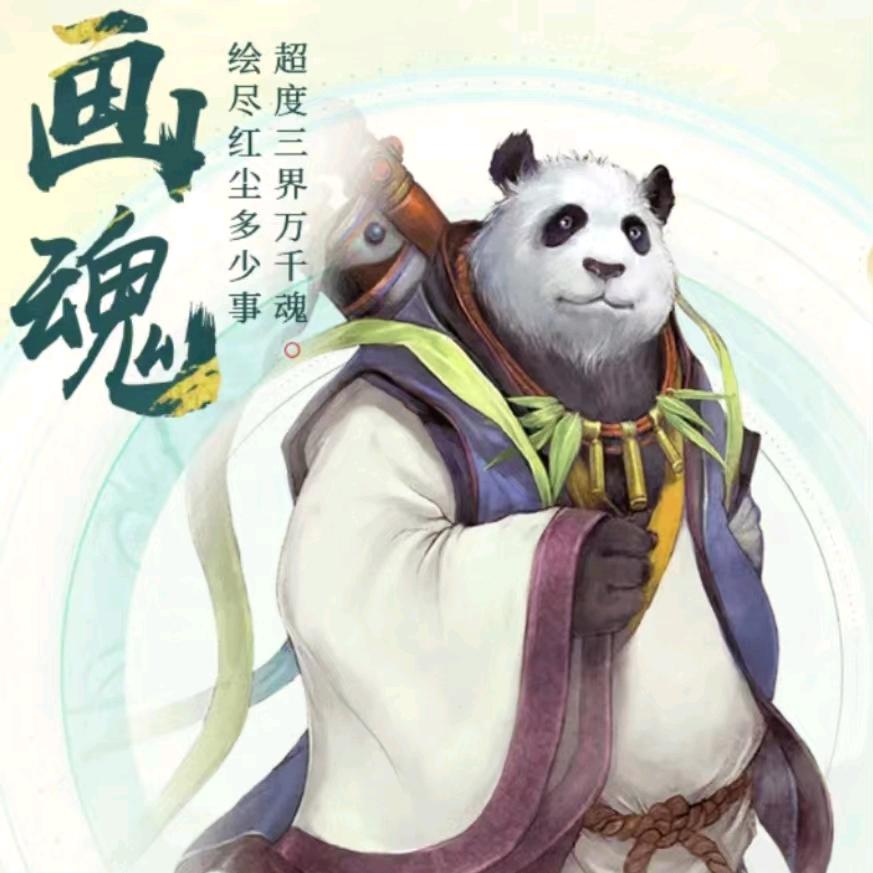 大话三-叶三