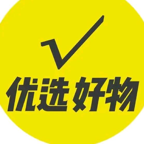 微金智华严选小铺