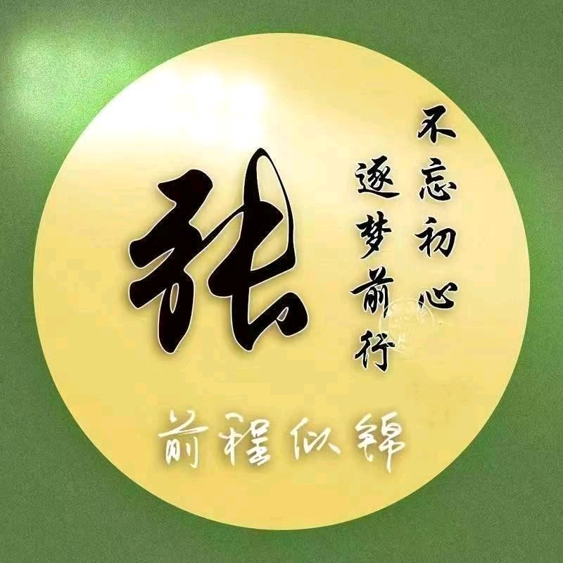 烈焰狂飙