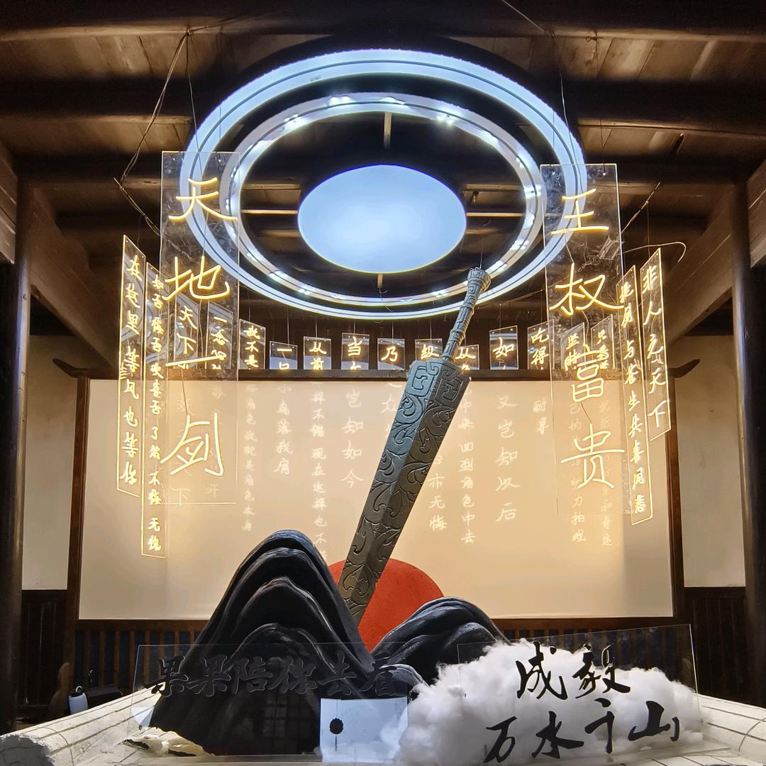 淡 定