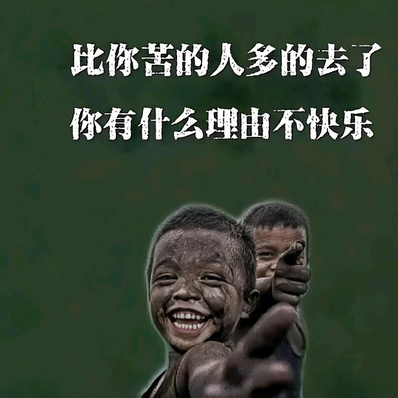 我不讲究，软 ，硬，都能吃