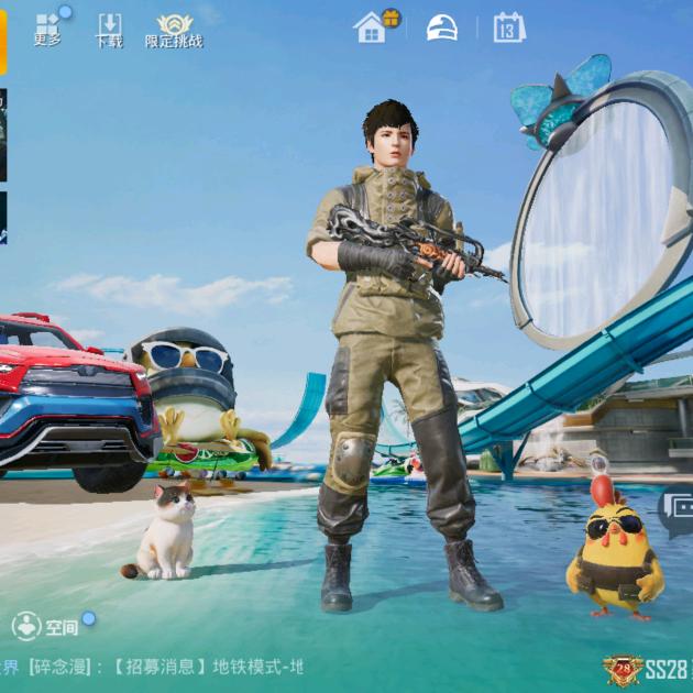 和平精英油桶
