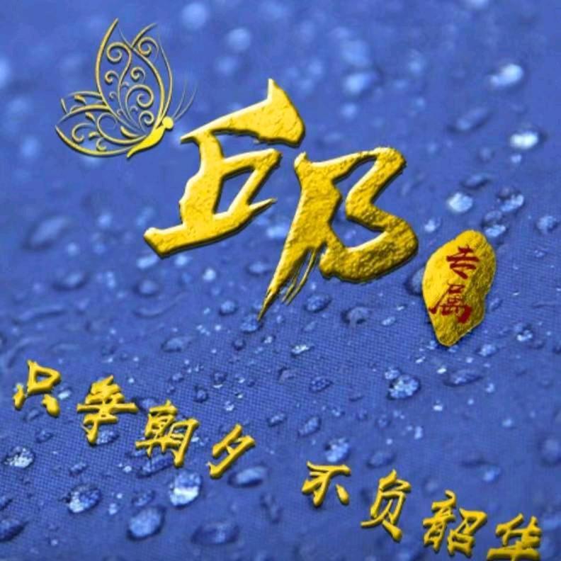 冬天