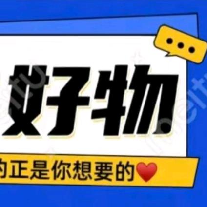 百货商店