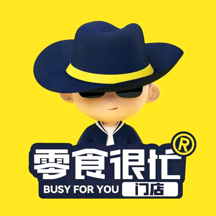 零食很忙长沙望城正荣财富中心店