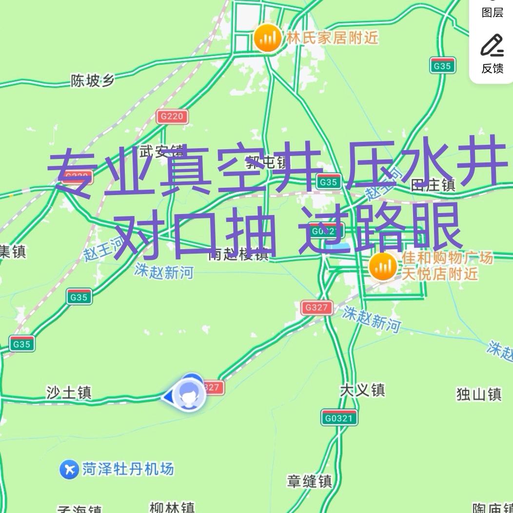 巨野打井打过路眼