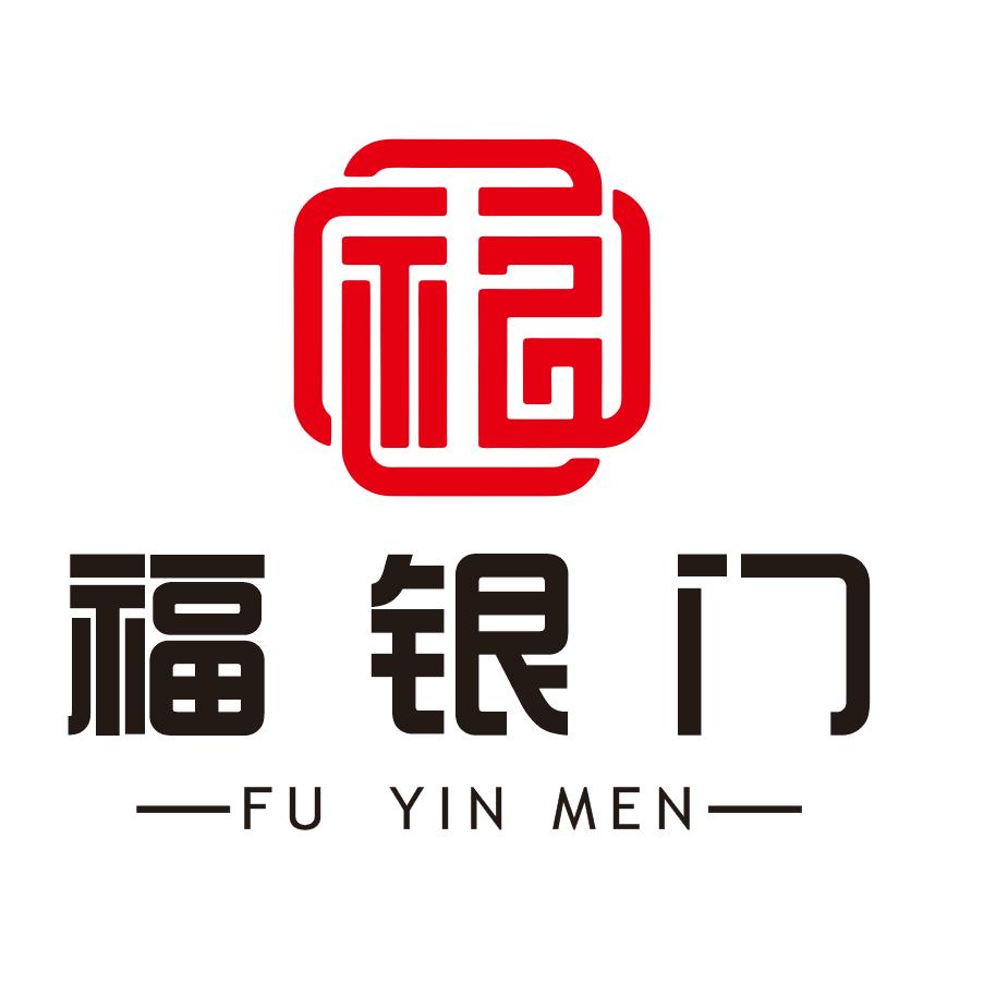 丽江福银门手作优品小铺
