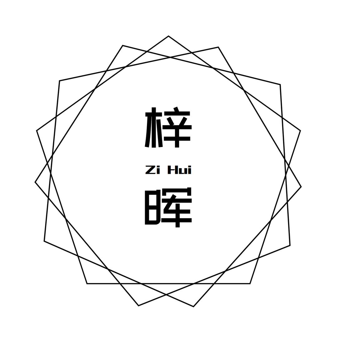 梓晖