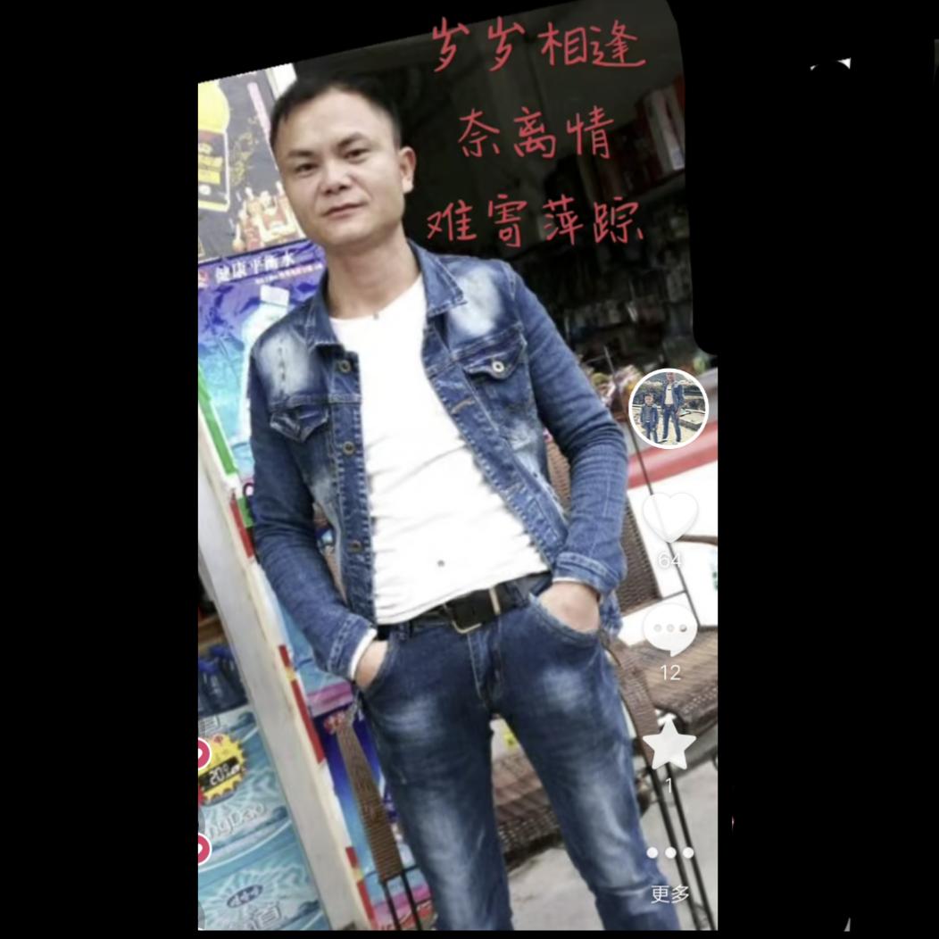 三毛～~～醉天涯