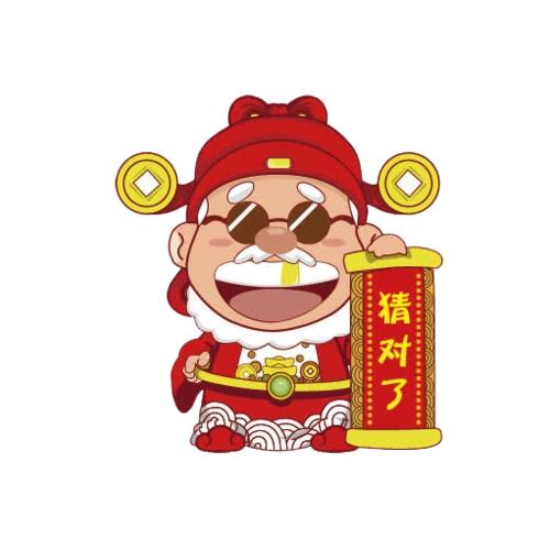 我嘿大师