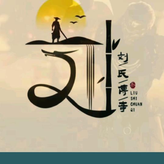 家宁（河南）