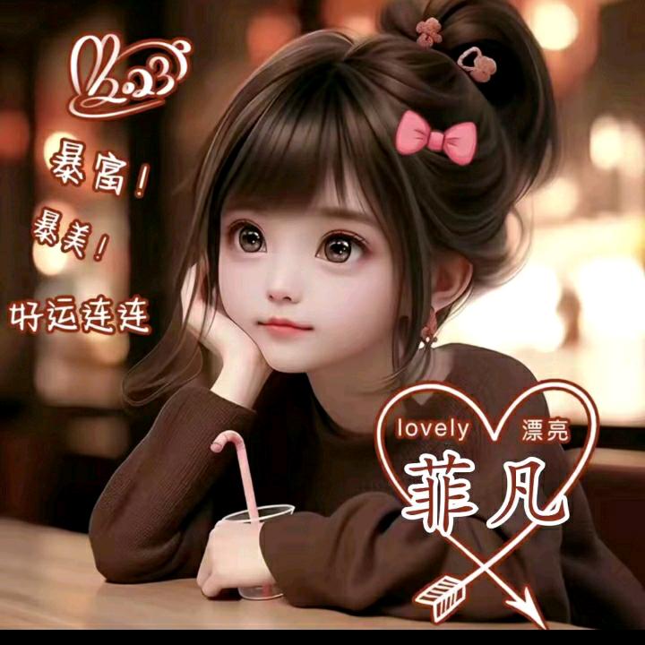 江姐
