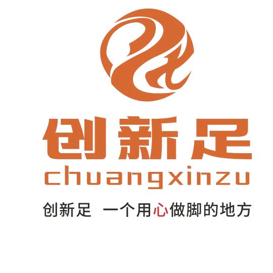 创新足，路劲城店