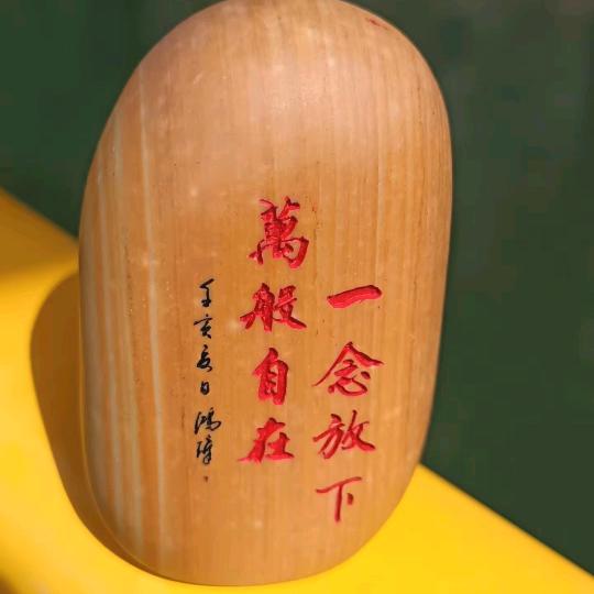 李府，营养膳食粥！