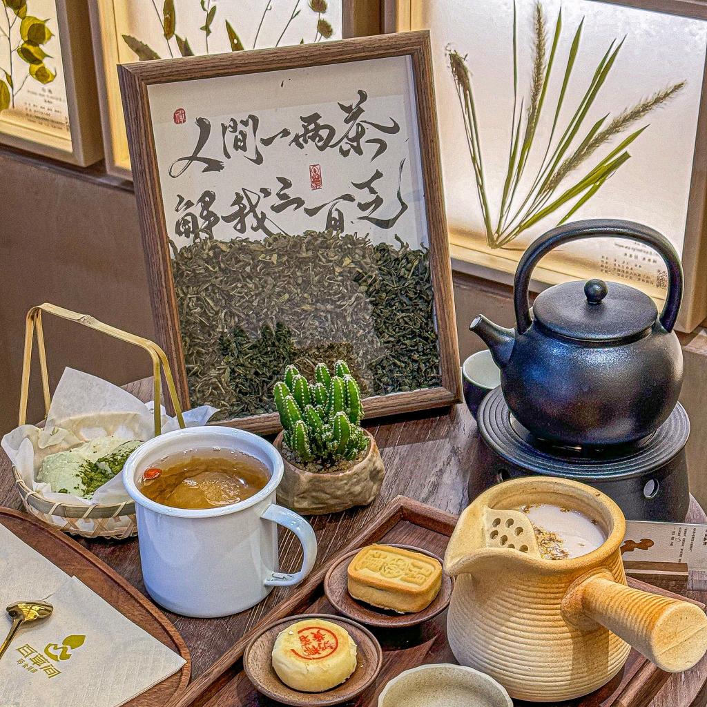 养生茶饮茶食