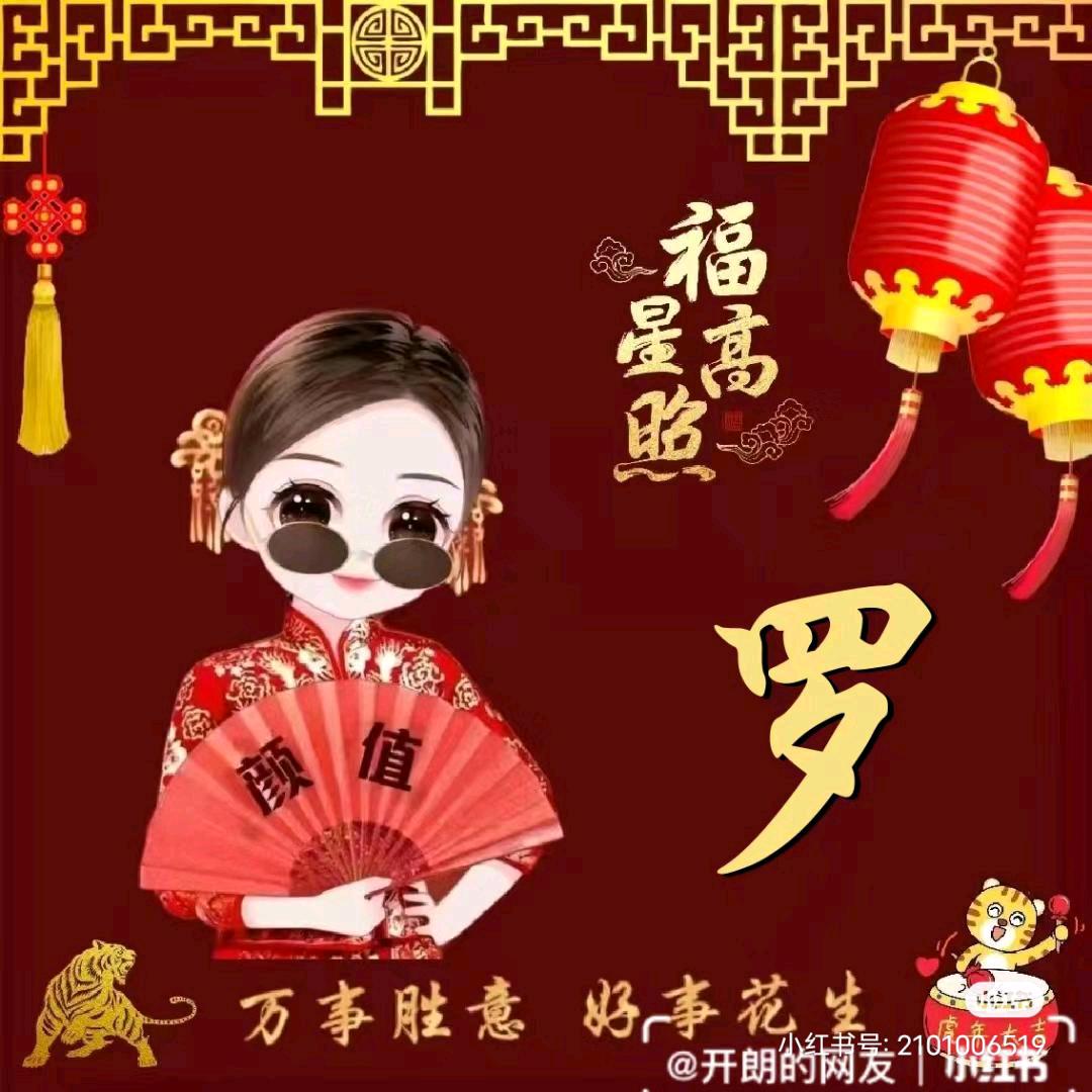如我所愿
