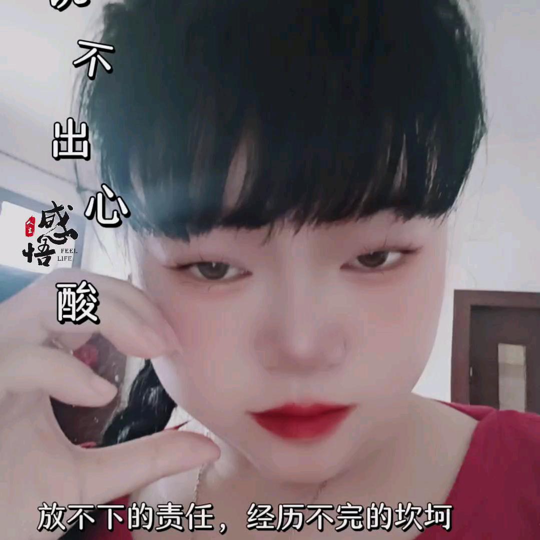 ”鸥”妹爱分享