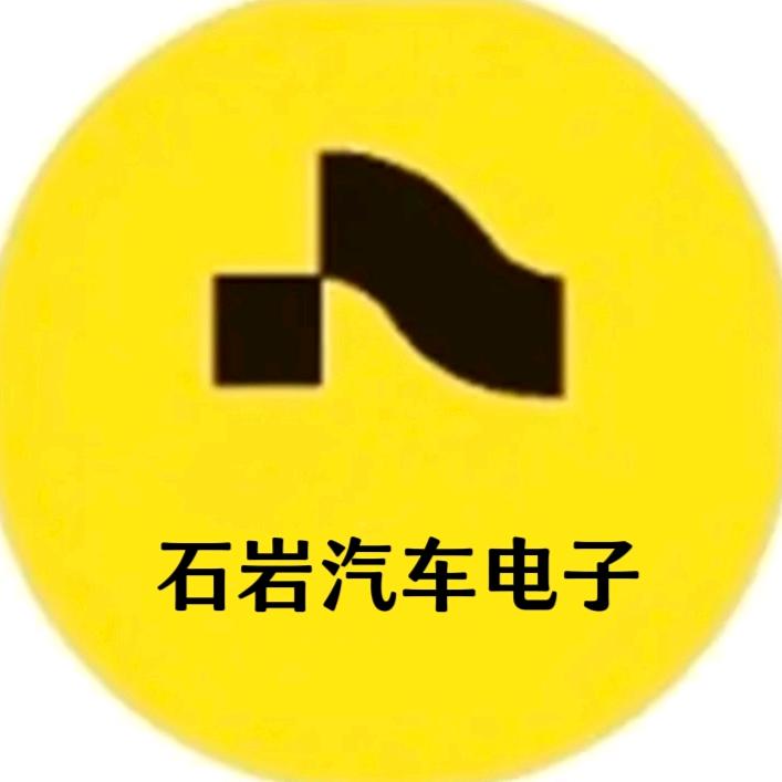 石岩锁具汽车钥匙官方号