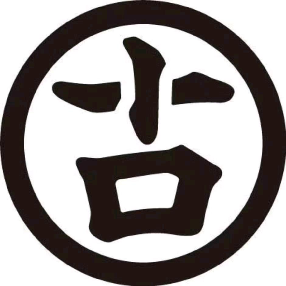 漳州长泰岩溪古茗
