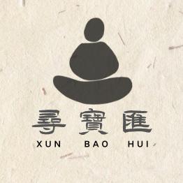 寻宝汇拍卖