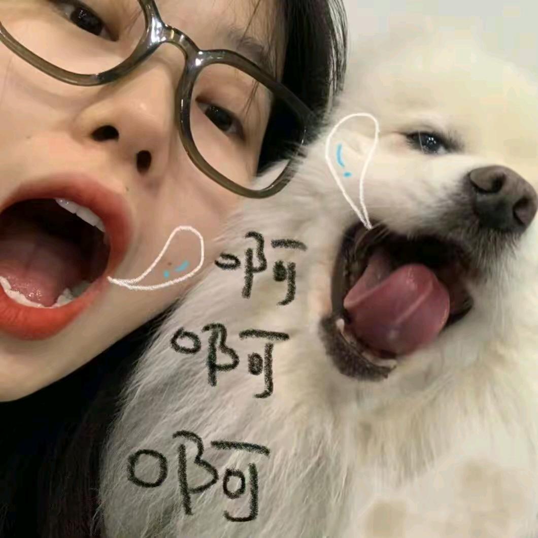 无敌幸运星
