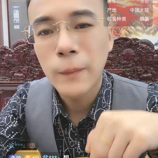 跟我走吧
