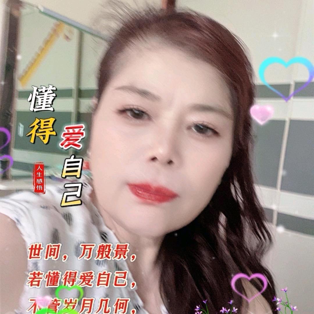 王会英，下午好三点