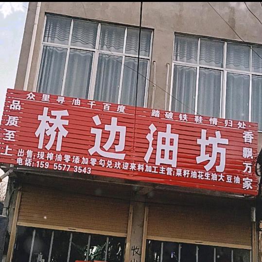 一顶红