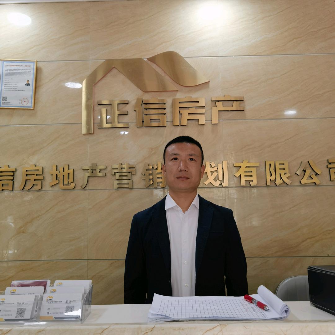 灵宝正信房产小苏