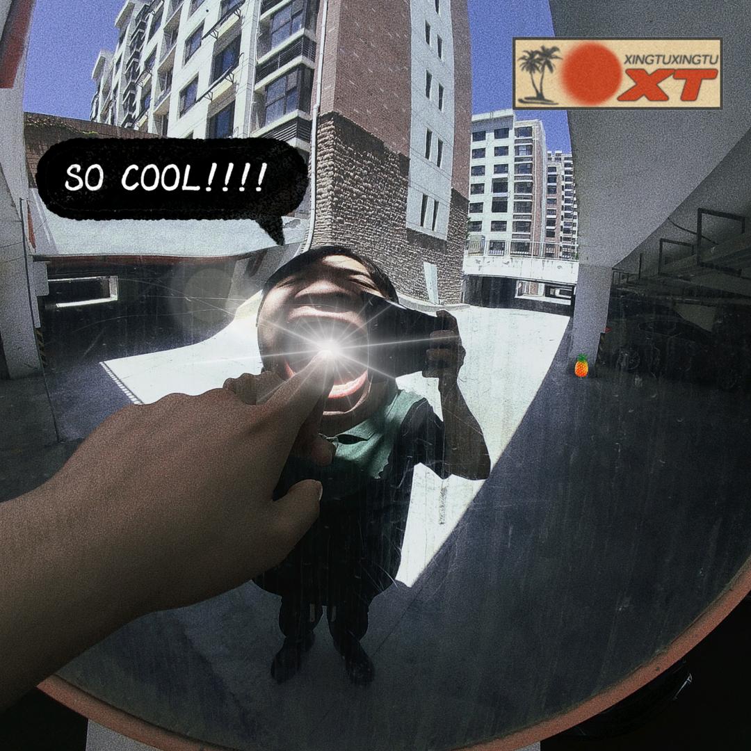 Chill T