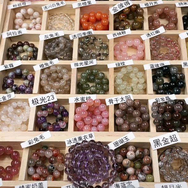 甜蜜蜜珠珠甄选