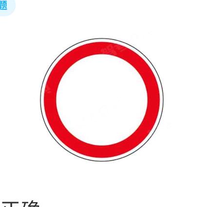 一个大萝卜头