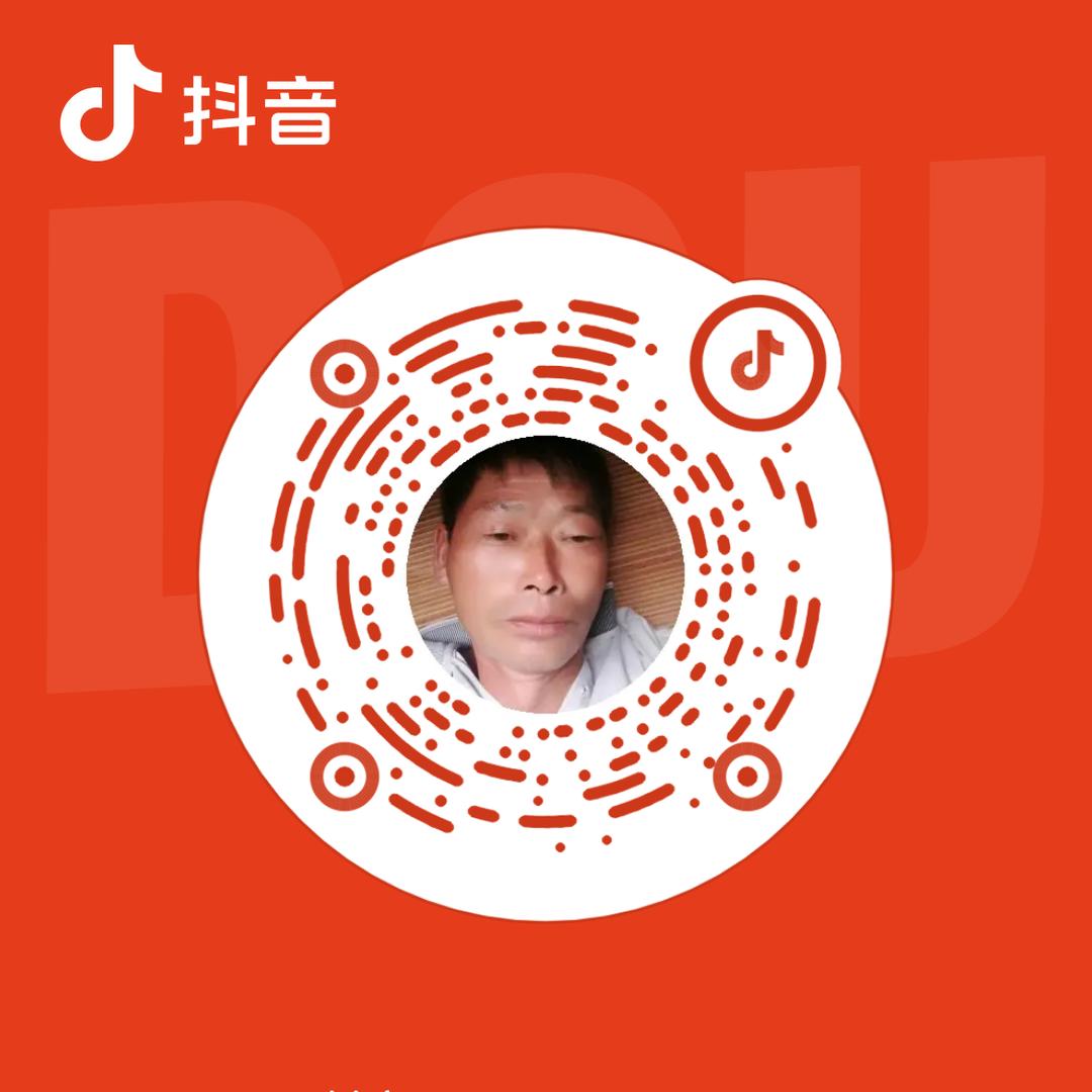 一身平安