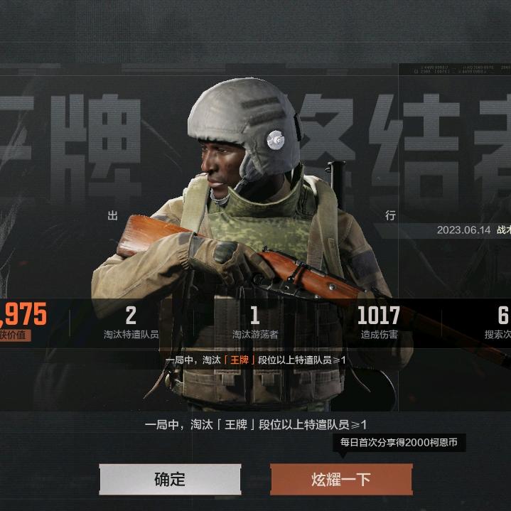 铠
