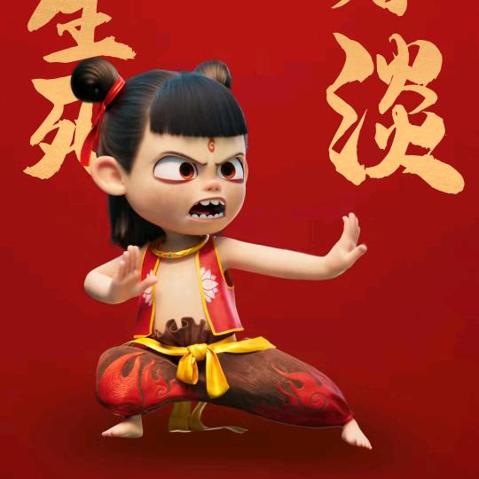 全国特惠购