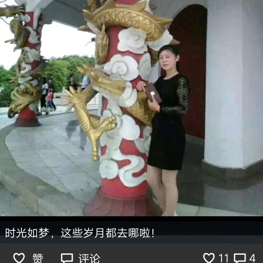 尹府姑姑
