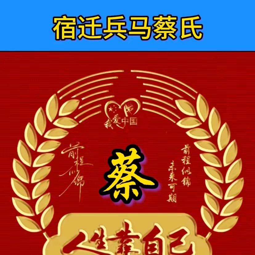 五星教练