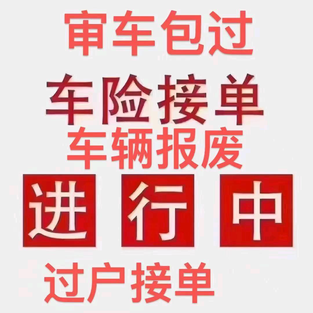大通韩少二手车 (财哥)