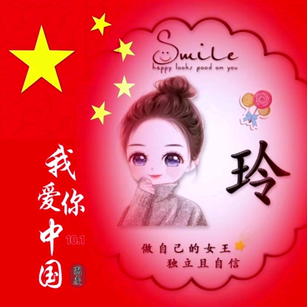 涵宝妈妈