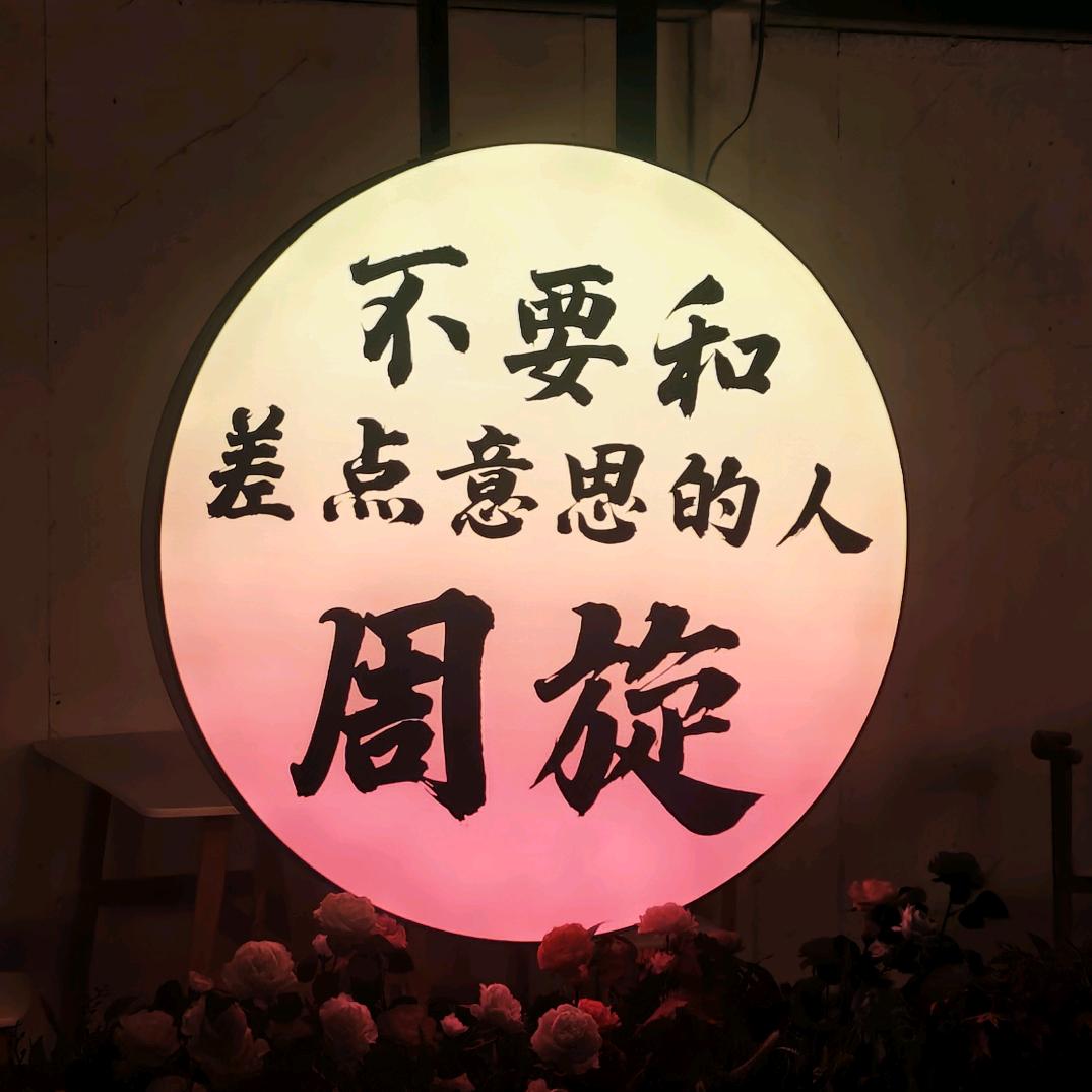 一杯就倒