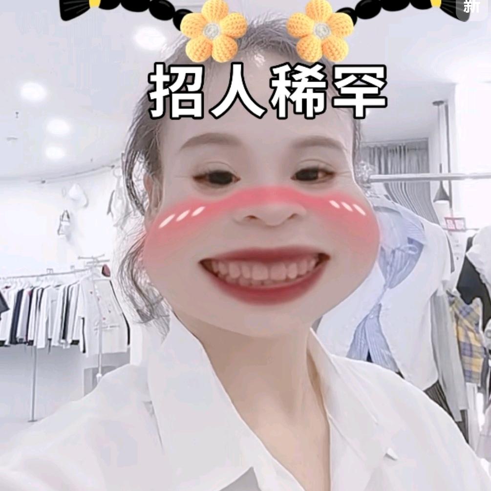 潭笑风声