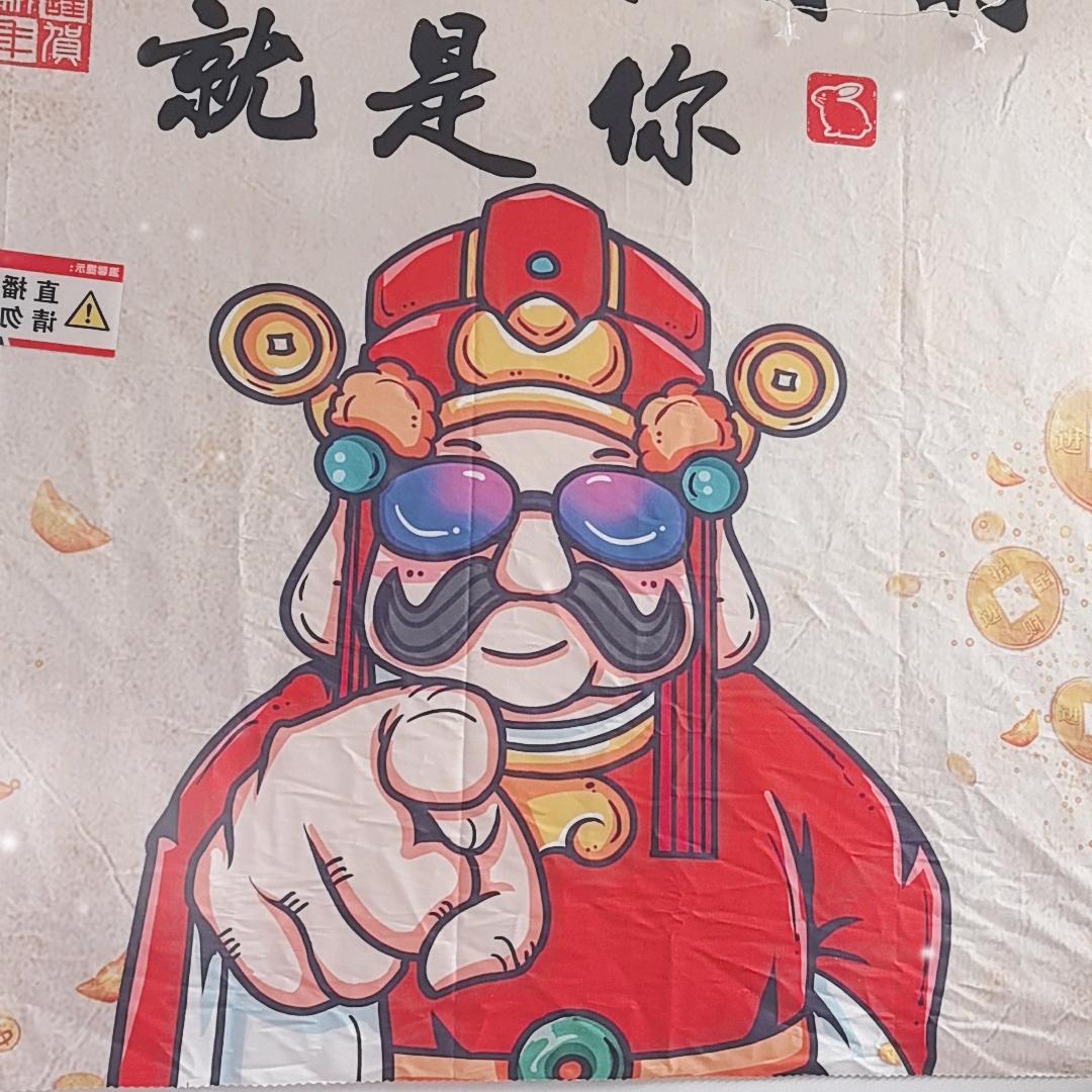 大辰