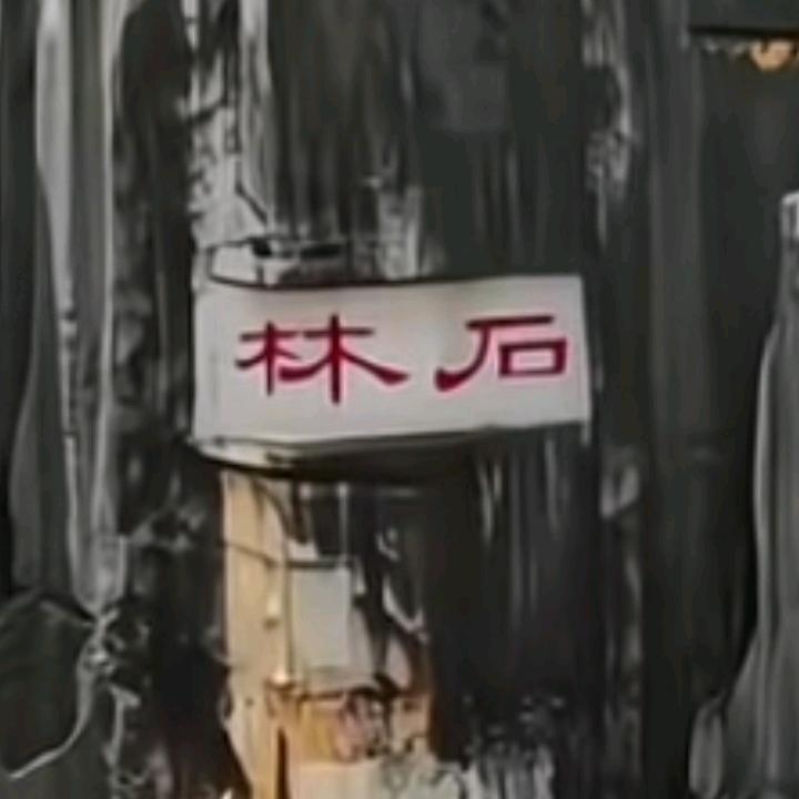 梦中有你