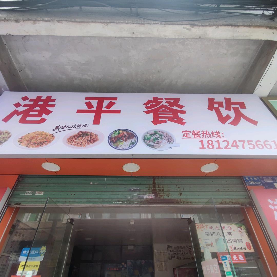 笑视人生