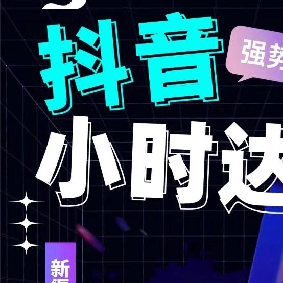 多多（优选达人）