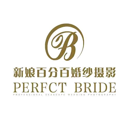 桂林新娘百分百婚纱摄影馆