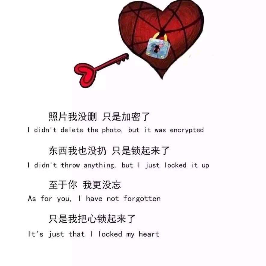 祢的幸福，我来买单